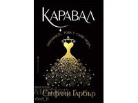 Caraval + CADOU carte