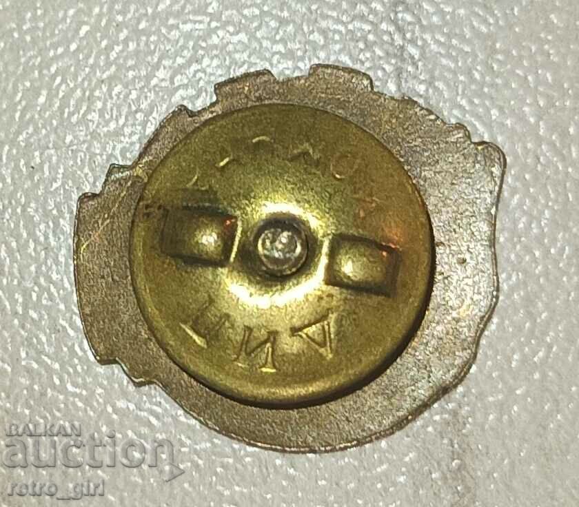 Old Bulgarian enamel badge. with price 6.90 BGN | € 3.53 Old Bulgarian enamel badge. with price 6.90 BGN | € 3.53