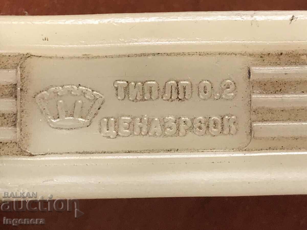 PETROL BURNER LAMP SMALL-USSR with price 38.00 BGN | € 19.43 PETROL BURNER LAMP SMALL-USSR with price 38.00 BGN | € 19.43