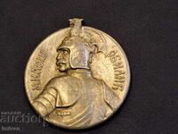 μετάλλιο ανδρείας milos obilich