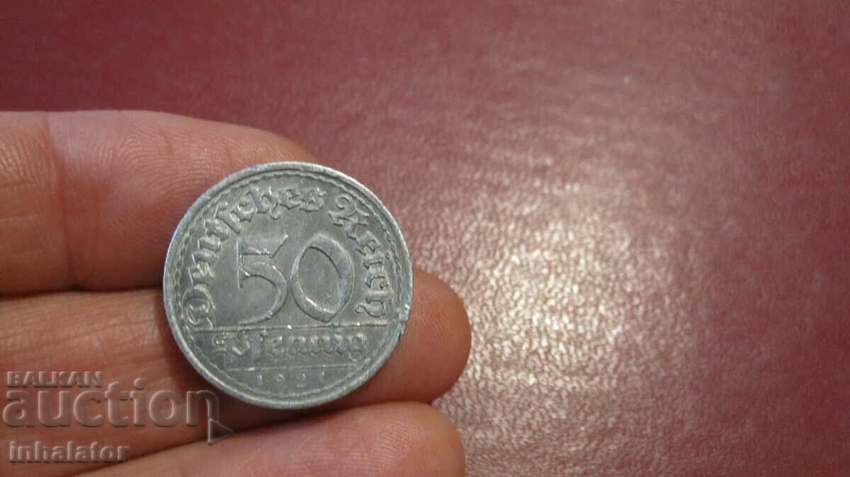 1921 год 50 пфенига буква - Е - Мулденхютен  - алуминий
