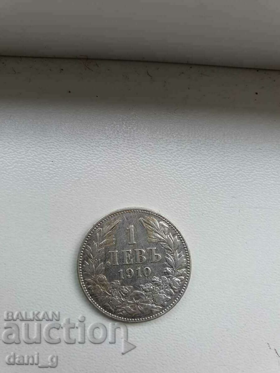 Παράδοση 1 BGN 1910