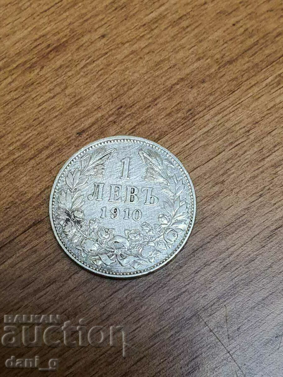 1 BGN 1910 - 5