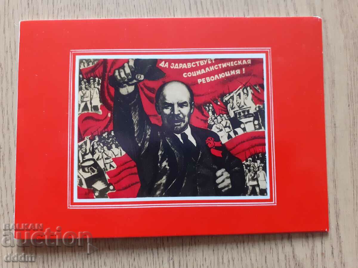 LOT old - social. -agitation -USSR- with price 14.00 BGN | € 7.16 LOT old - social. -agitation -USSR- with price 14.00 BGN | € 7.16