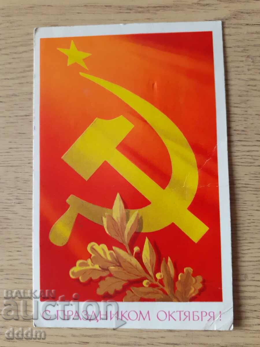 LOT old - social. -agitation -USSR- - 6 LOT old - social. -agitation -USSR- - 6