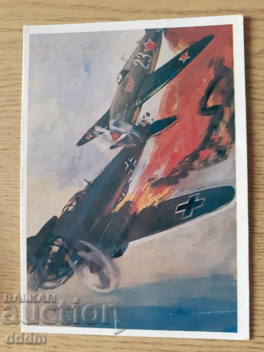 Auction  LOT old - social. -agitation -USSR-