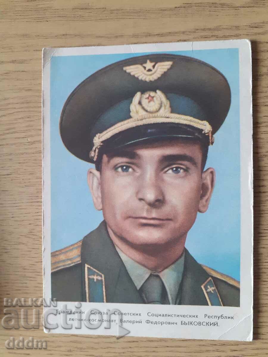 Delivery of LOT old - social. -agitation -USSR-