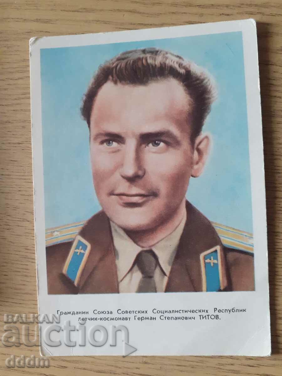 LOT old - social. -agitation -USSR- - 5