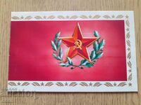 LOT old - social. -agitation -USSR-