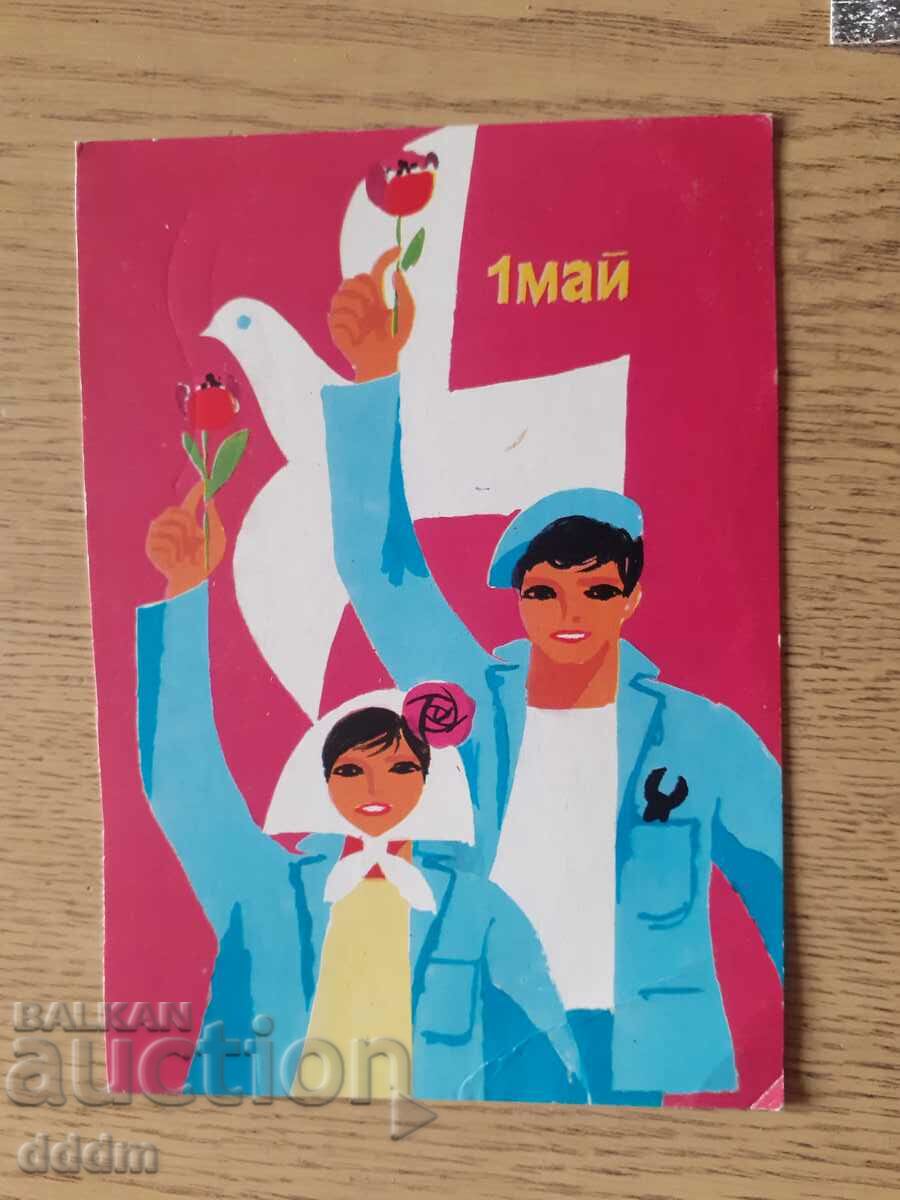 Delivery of LOT old - social. - agitation - NR - Bulgaria Delivery of LOT old - social. - agitation - NR - Bulgaria