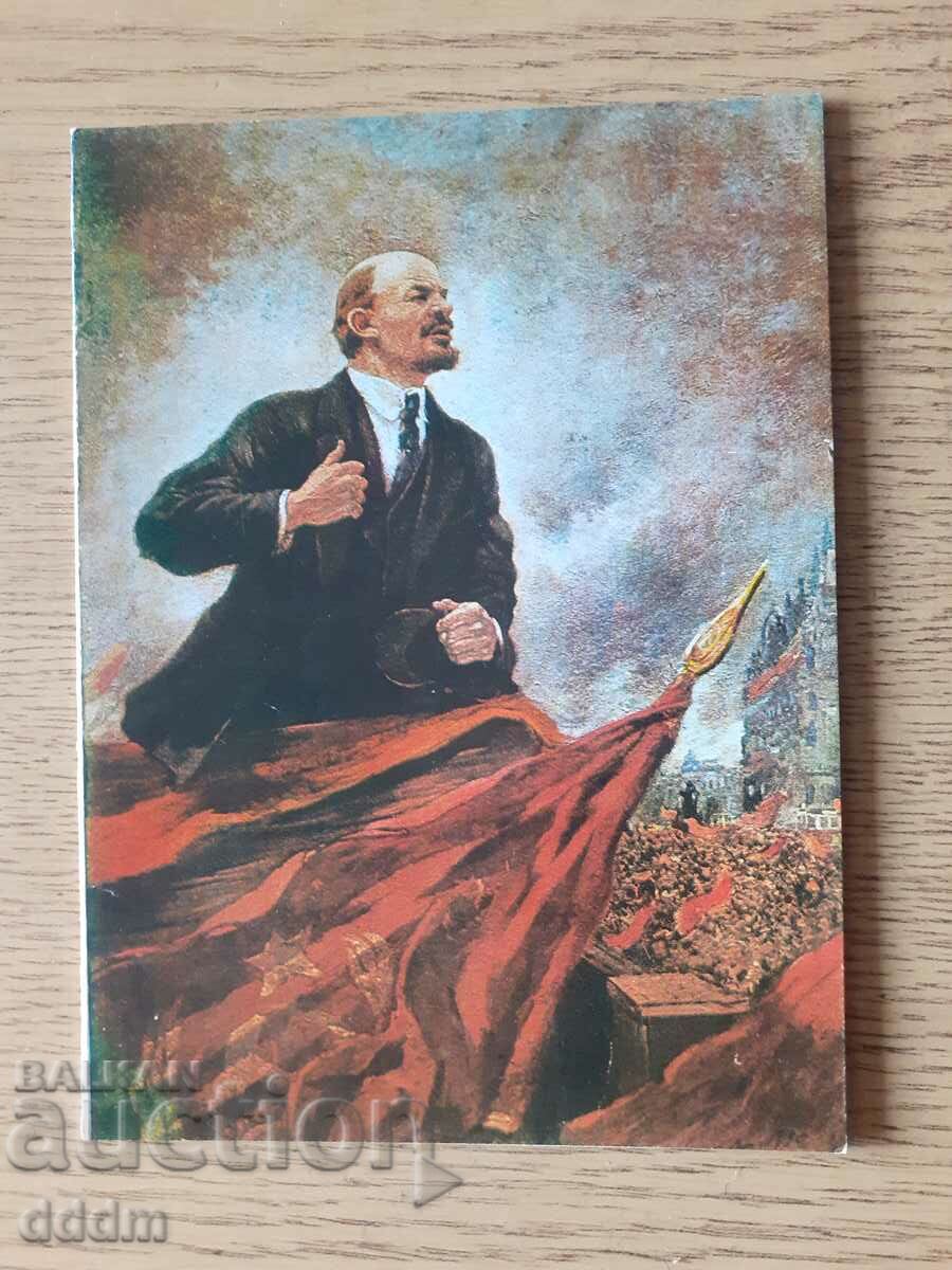 LOT old - social. - agitation - NR - Bulgaria - 5 LOT old - social. - agitation - NR - Bulgaria - 5