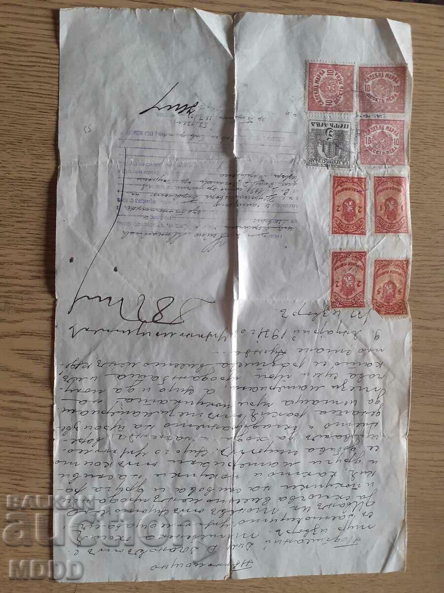 Old -document, -tax -stamps