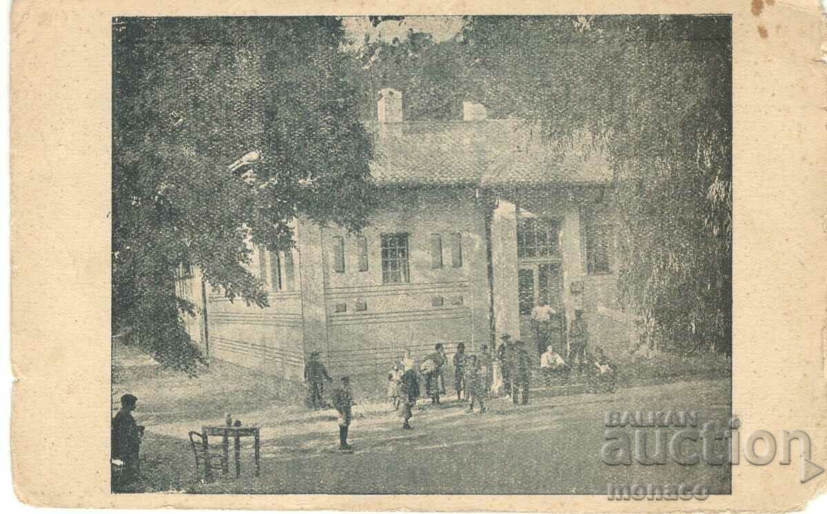 Παλιά καρτ ποστάλ - Hisarya, Havuza
