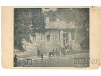 Old postcard - Hisarya, Havuza
