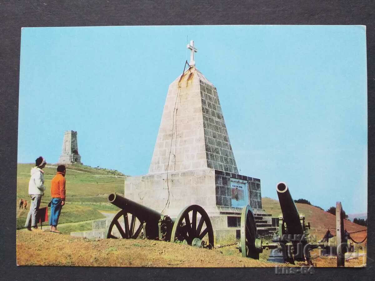 Shipka - Monumentul Buzludzha