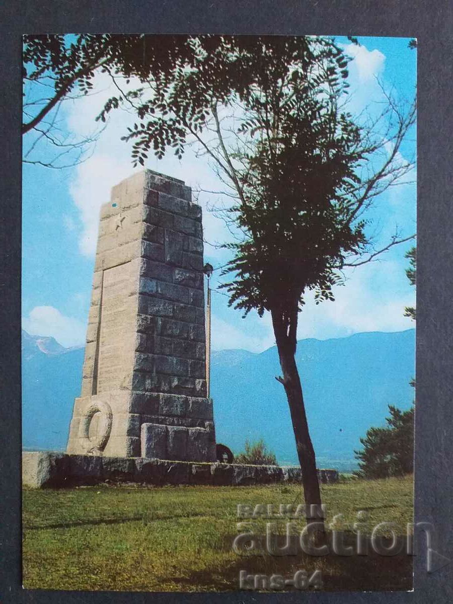 Monumentul Razlog