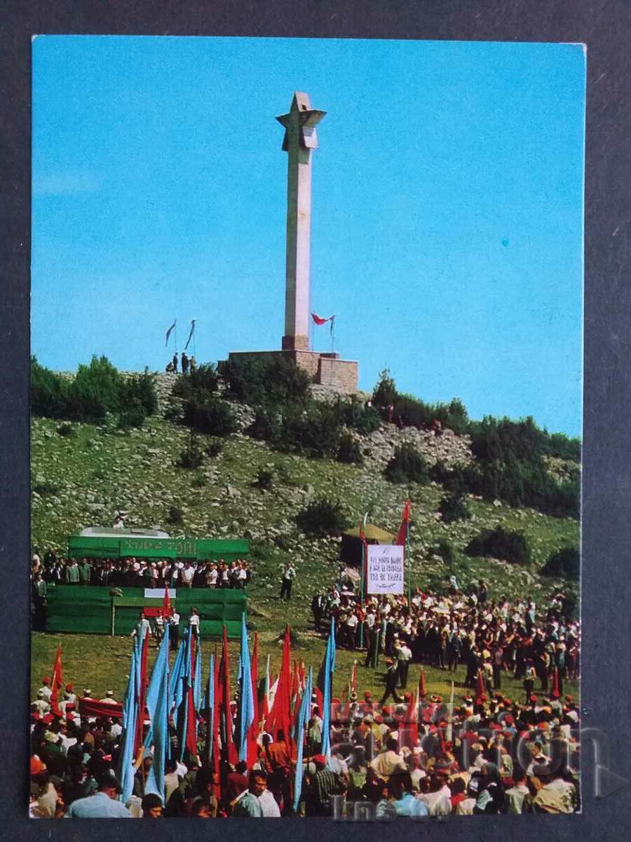 Vratsa Monument