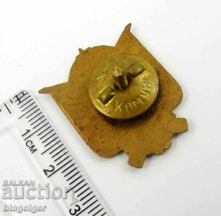 Delivery of Mining and Ore Company GORUBSO MADAN-1950-1955-Rare sign Delivery of Mining and Ore Company GORUBSO MADAN-1950-1955-Rare sign