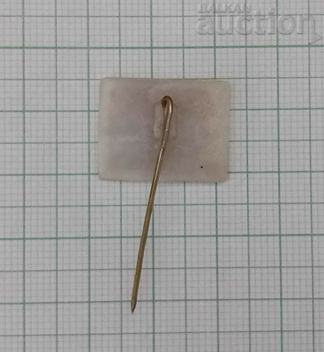 WRESTLING TOURNAMENT DAN KOLOV-NIKOLA PETROV YAMBOL 1966 BADGE with price 15.00 BGN | € 7.67 WRESTLING TOURNAMENT DAN KOLOV-NIKOLA PETROV YAMBOL 1966 BADGE with price 15.00 BGN | € 7.67