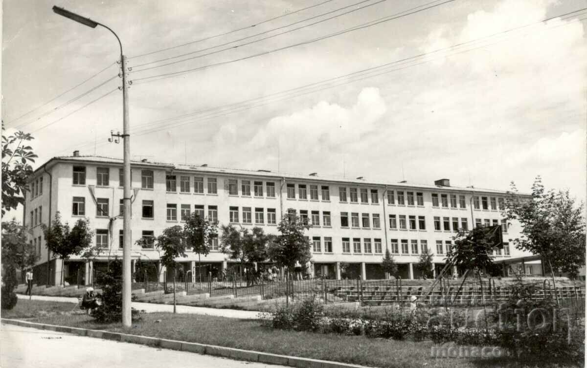 Παλιά καρτ ποστάλ - Mezdra, το γυμνάσιο