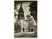 Стара картичка - Шипченския манастир