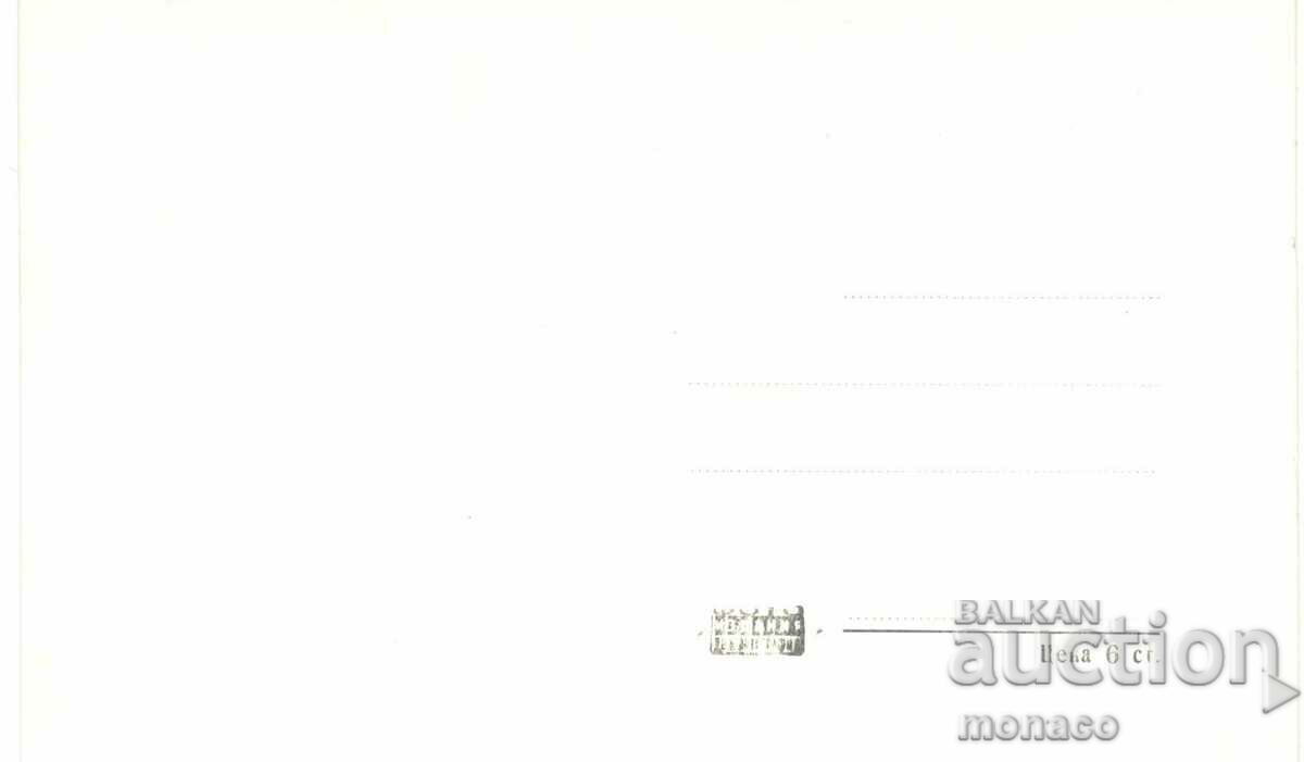 Old postcard - Orehovo, Kaleto with price 2.50 BGN | € 1.28