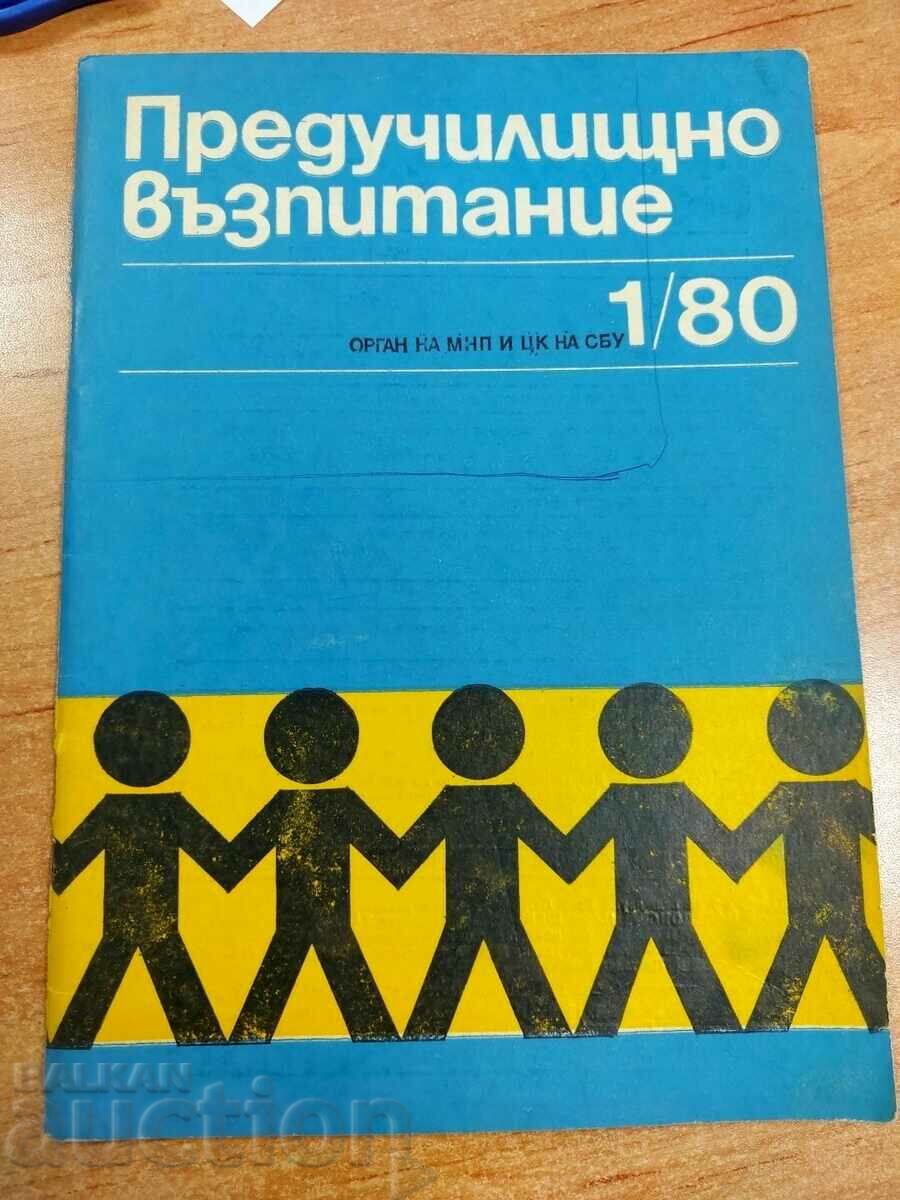 otlevche 1980 PRESCHOOL EDUCATION JOURNAL