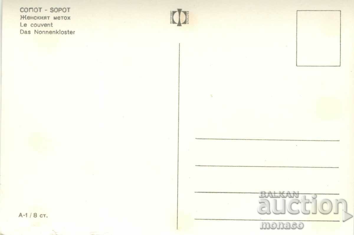 Old card - Sopot, Women's metoh A-1 with price 2.50 BGN | € 1.28