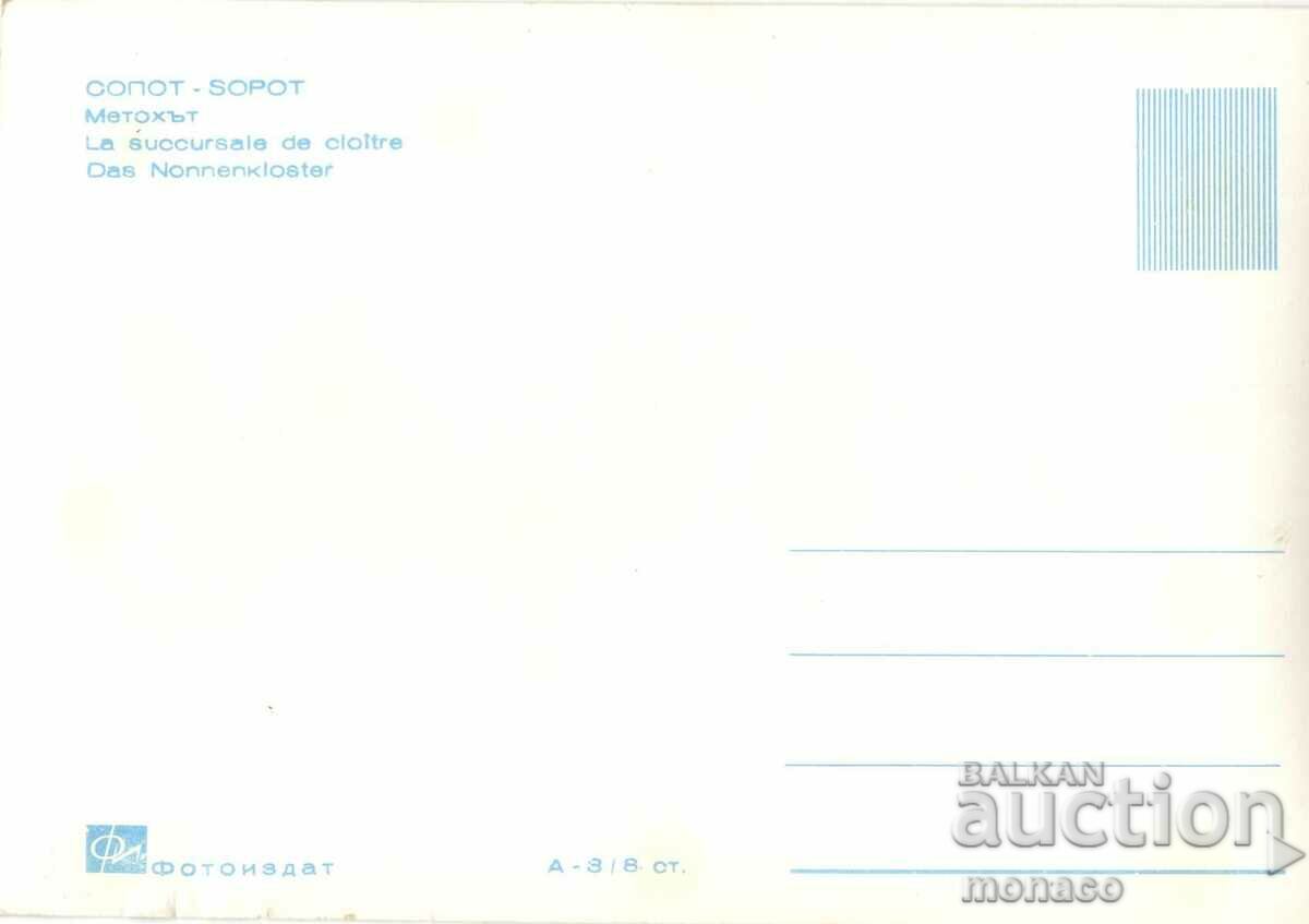 Old postcard - Sopot, Women's metoh A-8 with price 2.50 BGN | € 1.28 Old postcard - Sopot, Women's metoh A-8 with price 2.50 BGN | € 1.28