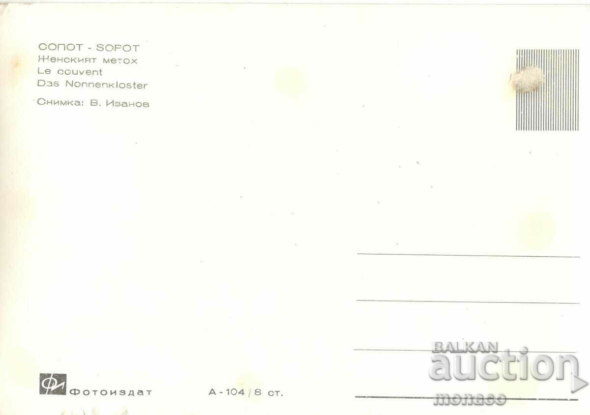 Old card - Sopot, Women's metoh A-104 with price 1.90 BGN | € 0.97 Old card - Sopot, Women's metoh A-104 with price 1.90 BGN | € 0.97