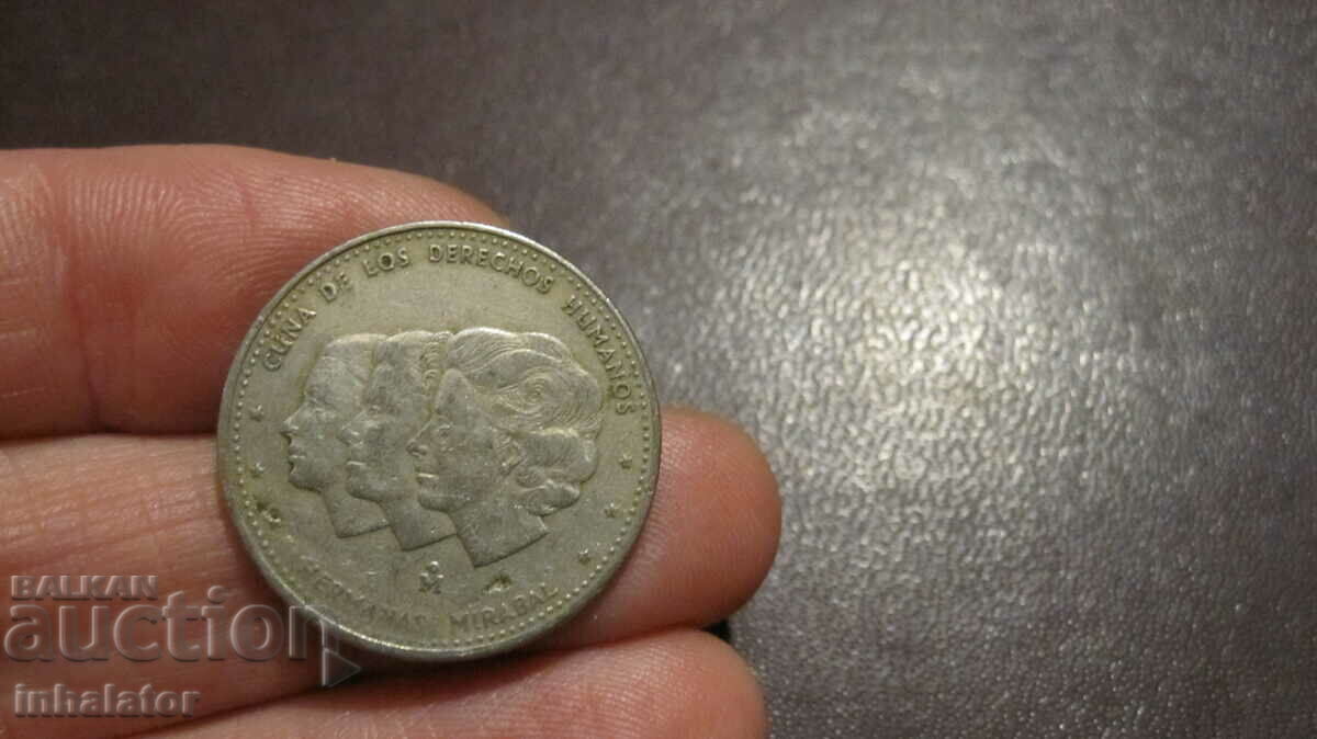 DOMINICAN 25 centavos 1984