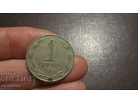 Chile 1 peso 1975