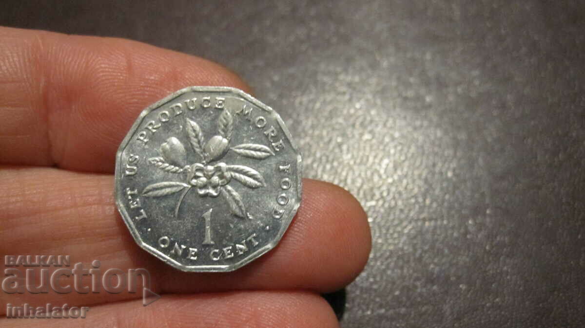 1990 Jamaica 1 cent - Aluminum - Fao