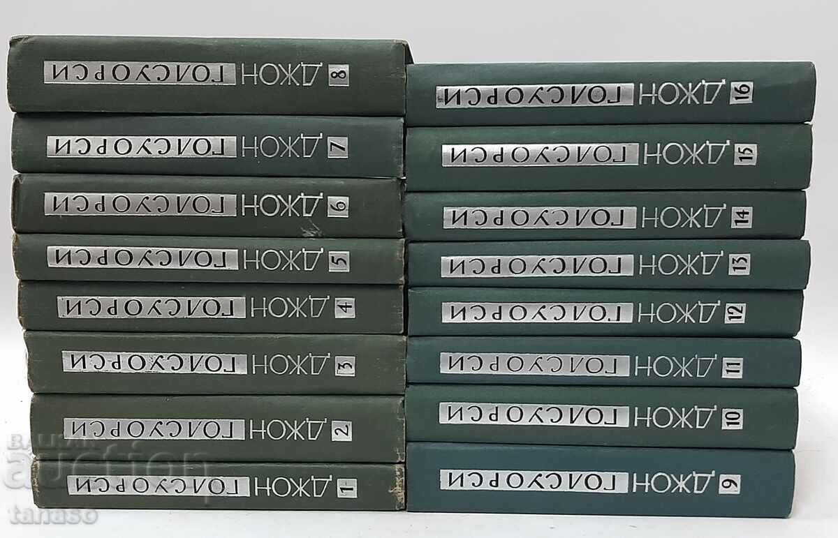 Culegere de eseuri în 16 volume. Volumul 1-16. John Galsworthy (4,6)