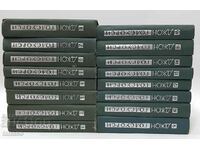 Συλλογή δοκιμίων σε 16 τόμους. Τόμος 1-16. John Galsworthy (4.6)