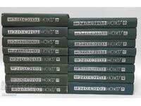 Συλλογή δοκιμίων σε 16 τόμους. Τόμος 1-16. John Galsworthy (4.6)