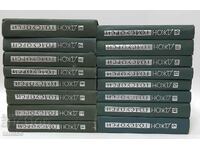 Συλλογή δοκιμίων σε 16 τόμους. Τόμος 1-16. John Galsworthy (4.6)
