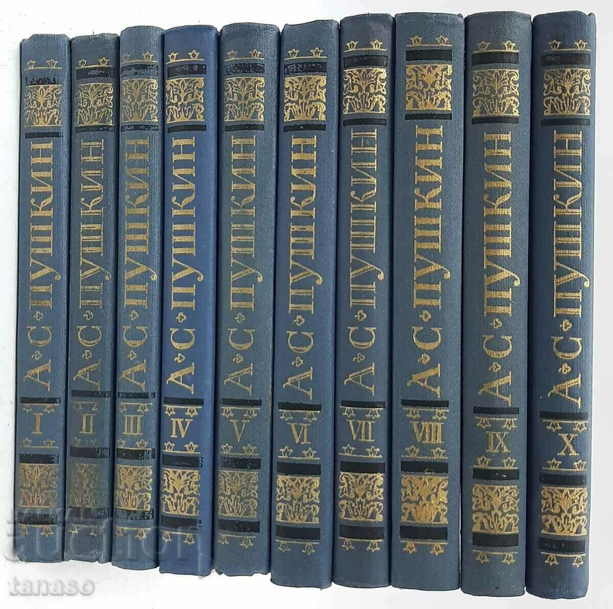 A collection of works in ten volumes. A.S. Pushkin. Volume 1-10