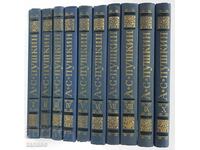 A collection of works in ten volumes. A.S. Pushkin. Volume 1-10