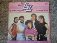 VIG "LZ", VTA 11582, disc de gramofon, mare