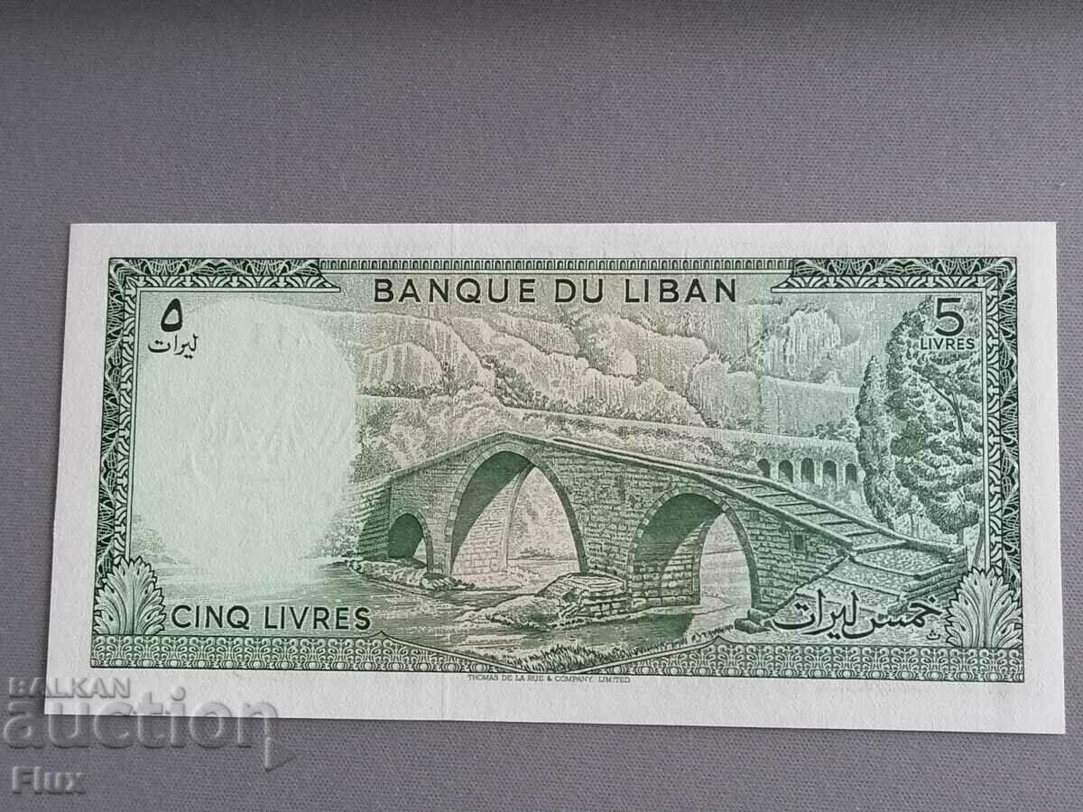 Τραπεζογραμμάτιο - Λίβανος - 5 λίβρες UNC | 1982 με τιμή 5.00 BGN | € 2.56 Τραπεζογραμμάτιο - Λίβανος - 5 λίβρες UNC | 1982 με τιμή 5.00 BGN | € 2.56
