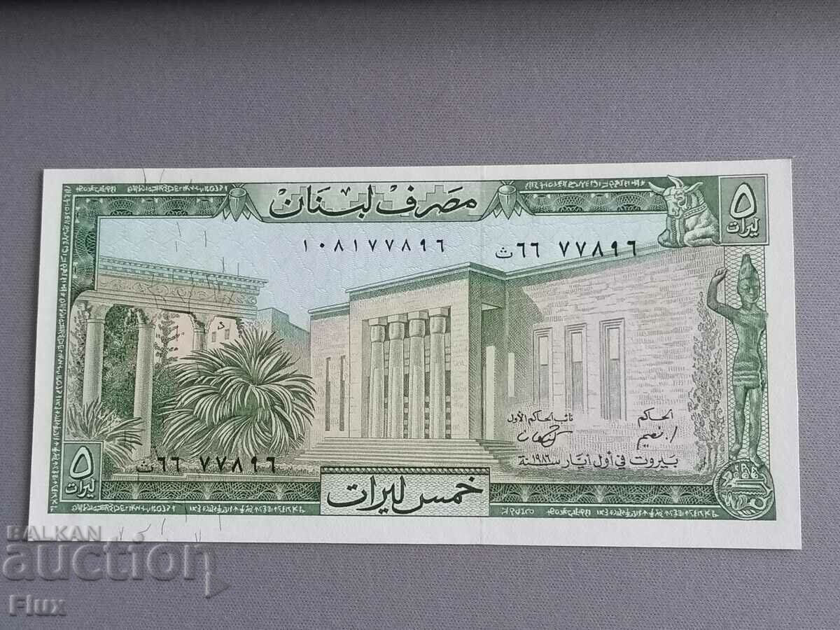 Τραπεζογραμμάτιο - Λίβανος - 5 λίβρες UNC | 1982