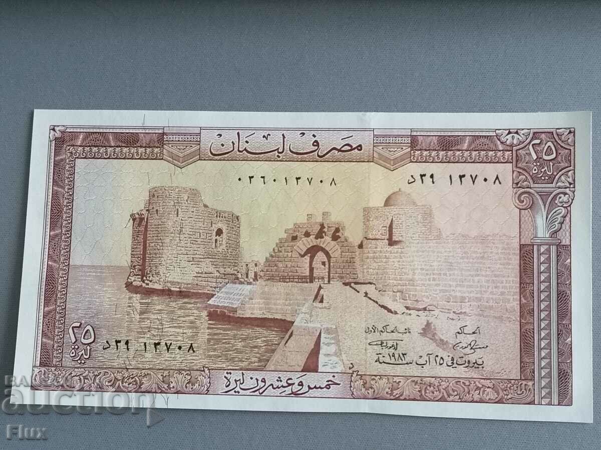 Banknote - Lebanon - 25 livres UNC | 1983