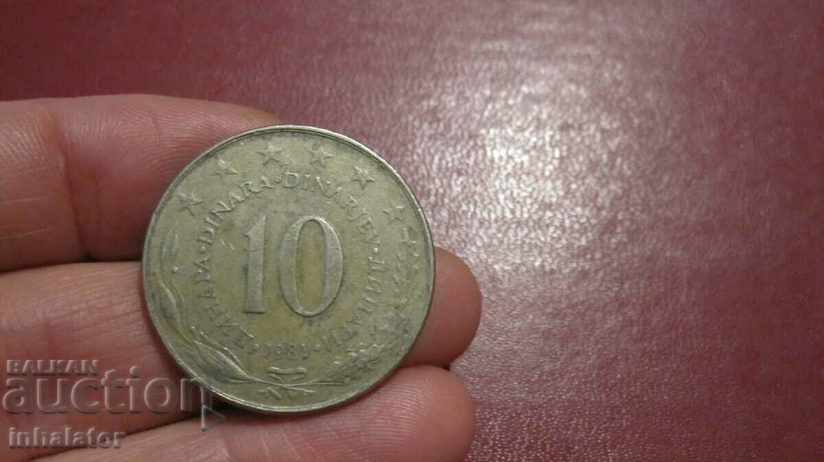 1981 10 dinars Yugoslavia