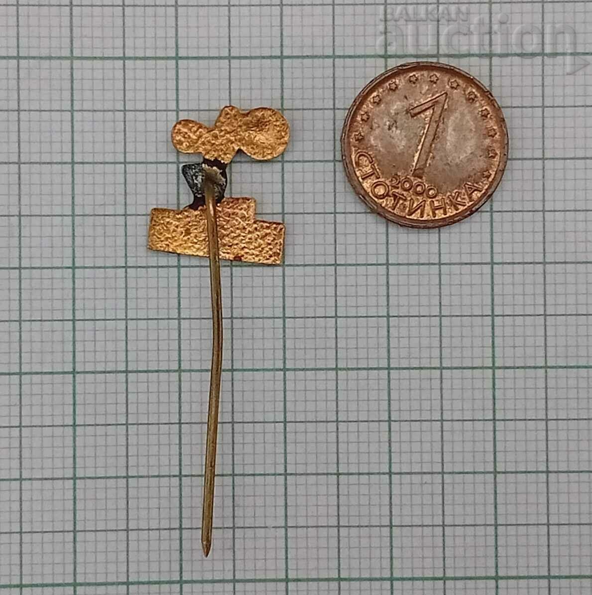 WEIGHTLIFTING BULGARIA BADGE with price 3.00 BGN | € 1.53 WEIGHTLIFTING BULGARIA BADGE with price 3.00 BGN | € 1.53