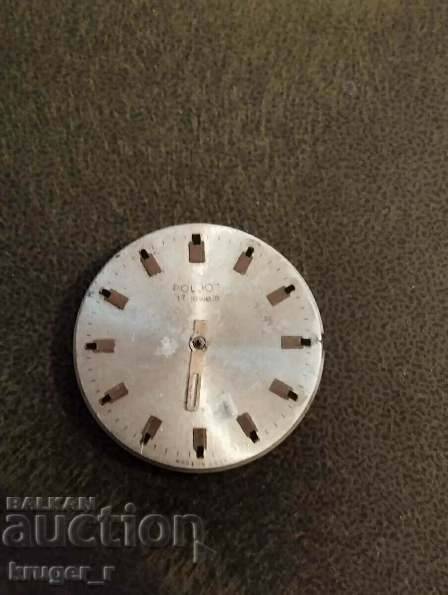 Machine from POLJOT 17 stones with price € 2.56 | 5.01 BGN Machine from POLJOT 17 stones with price € 2.56 | 5.01 BGN