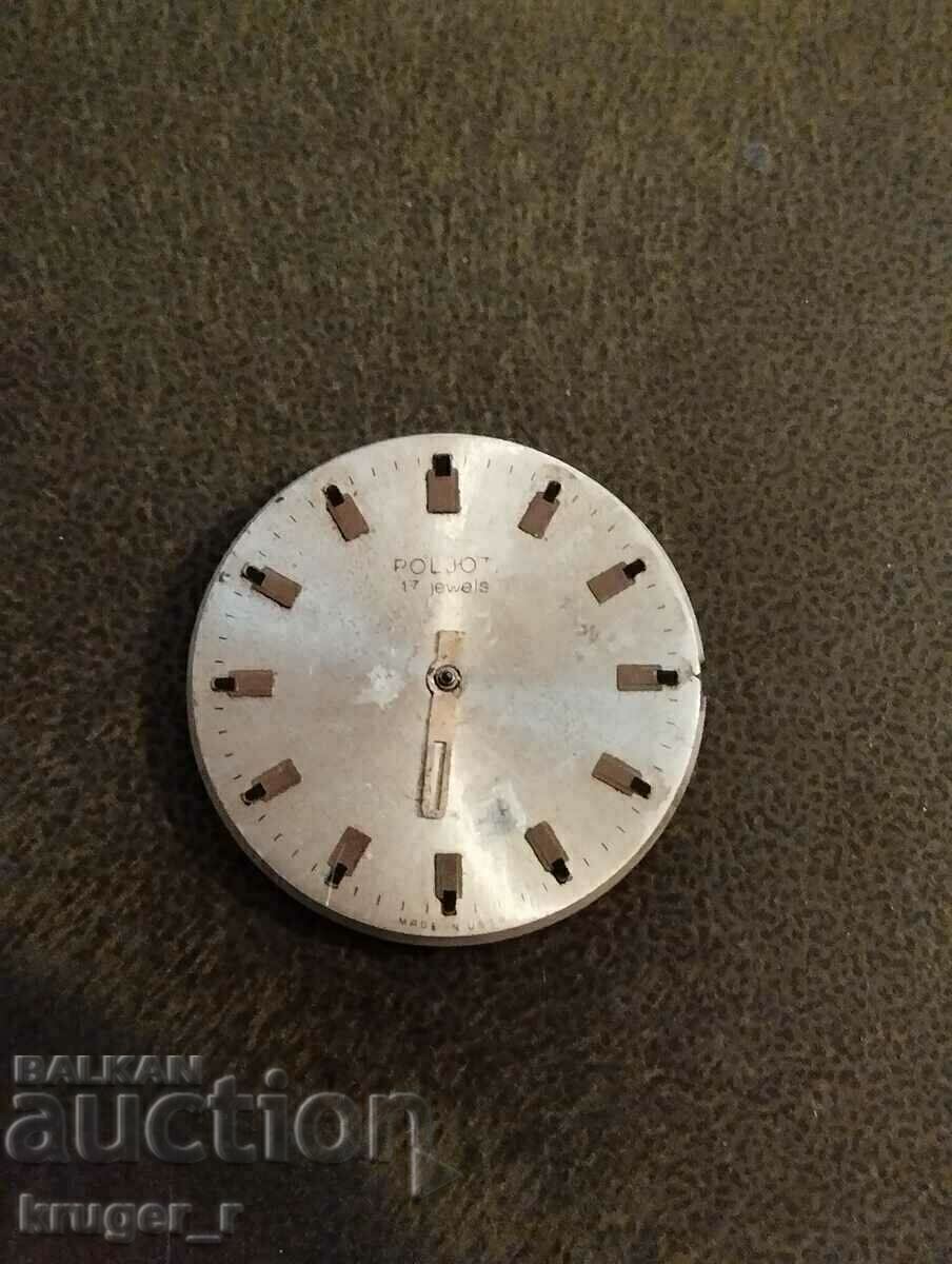 Auction Machine from POLJOT 17 stones Auction Machine from POLJOT 17 stones