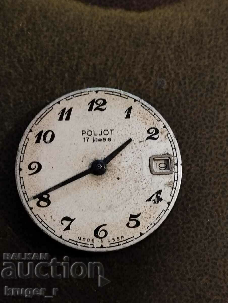 Machine from POLJOT 17 stones with price € 2.56 | 5.01 BGN