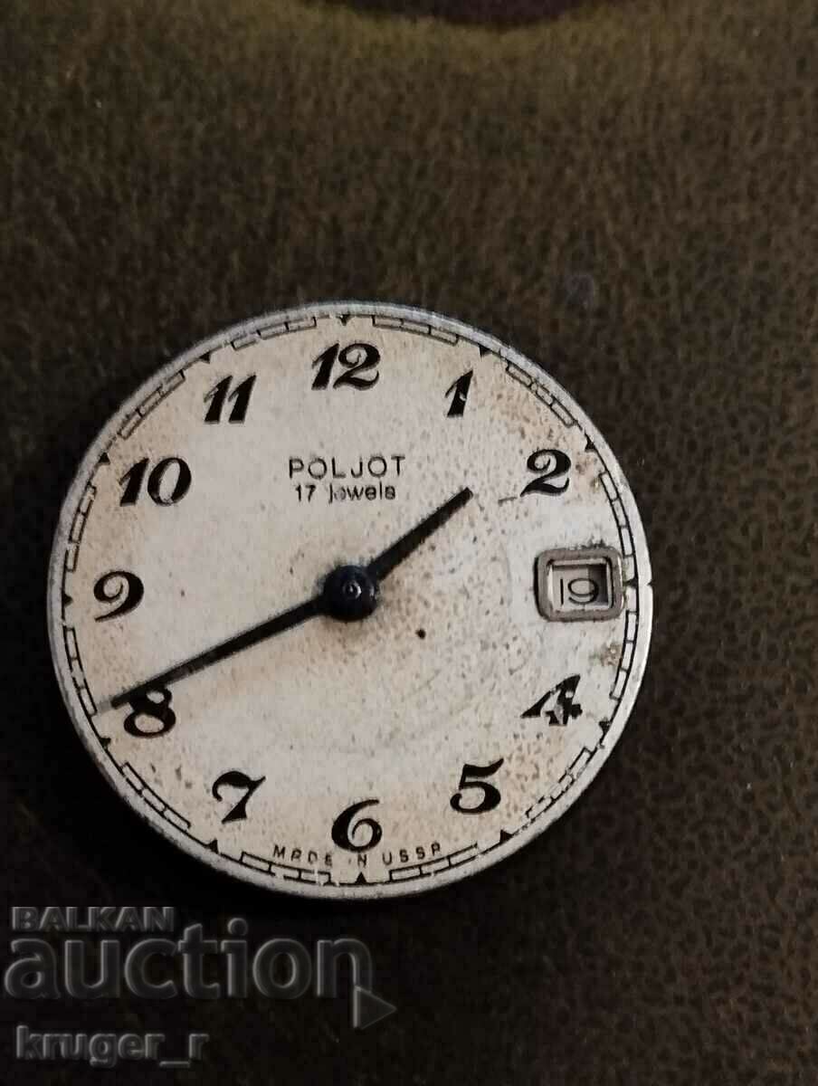 Licitație Mașină din POLJOT 17 pietre