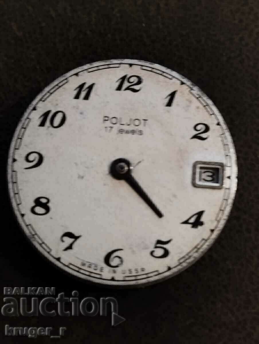 Mașină din POLJOT 17 pietre cu preț € 2.56 | 5.01 BGN Mașină din POLJOT 17 pietre cu preț € 2.56 | 5.01 BGN